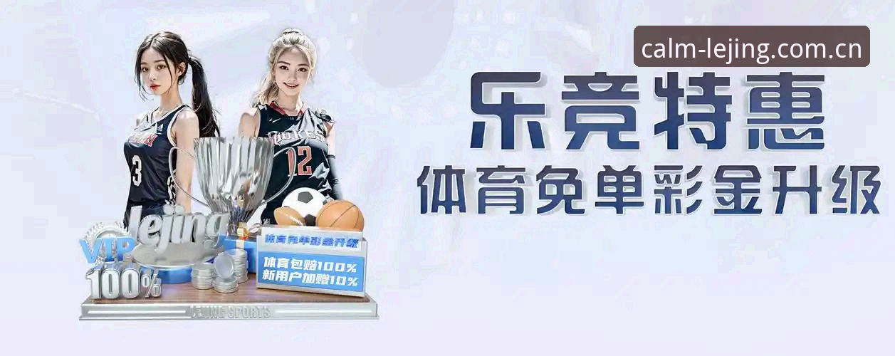 避开这5个实时比分追更误区，乐竞体育官网入口手机版官方中文站才算用对了