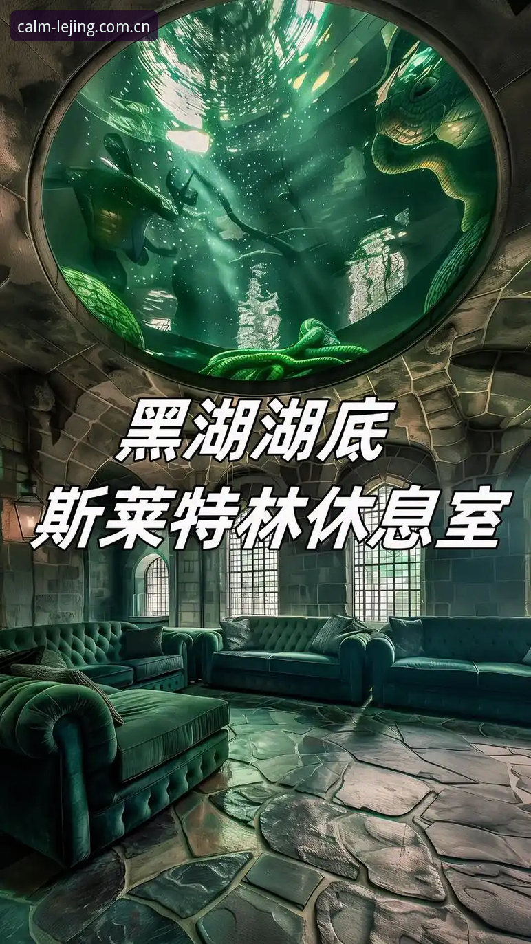 一个周末的深夜，莱斯特城一处安静的住宅区内，几声玻璃碎裂的响动打破沉寂。两天后，世界冠军凯伦·威尔逊在冠军联赛赛场拿下首场3-0胜利，随即宣布退赛。这不是战术调整，而是家中失窃——三块手表、若干珠宝，外加一笔原本要捐给BeMoreFab儿童癌症慈善机构的2000英镑现金，一并消失在夜色里。对于正处职业生涯巅峰的“勇士”来说，球台上的胜利来得容易，球台外的安全感却瞬间崩塌。